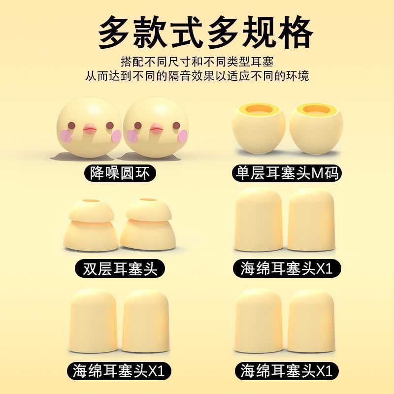 耳塞睡眠睡觉专用超级隔音神器耳朵降噪防噪音硅胶宿舍晚上防吵|undefined