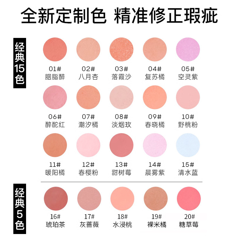ForeverKey腮红泥膏女新款裸妆腮紫高光神器防水防汗新手官方正品|undefined