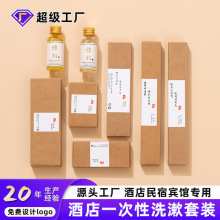 酒店一次性牙具套裝客房洗漱用品廠家牙刷牙膏梳子五星級民宿現貨