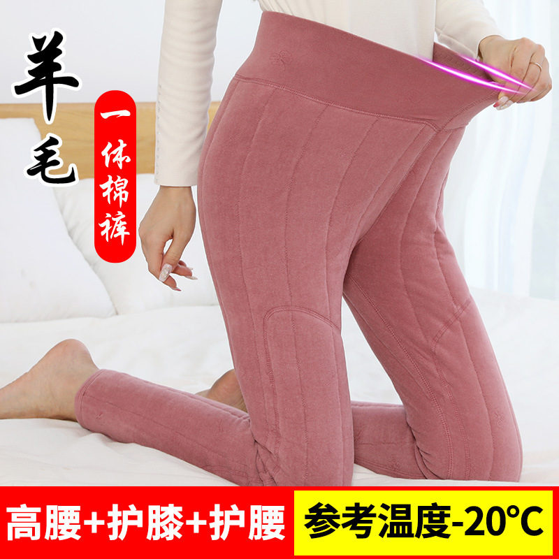 Pujiang Qike Cotton Pants Fengrong 2250 Women's Winter Fleece-Lined High-Waisted Thermal Pants Wool Pants