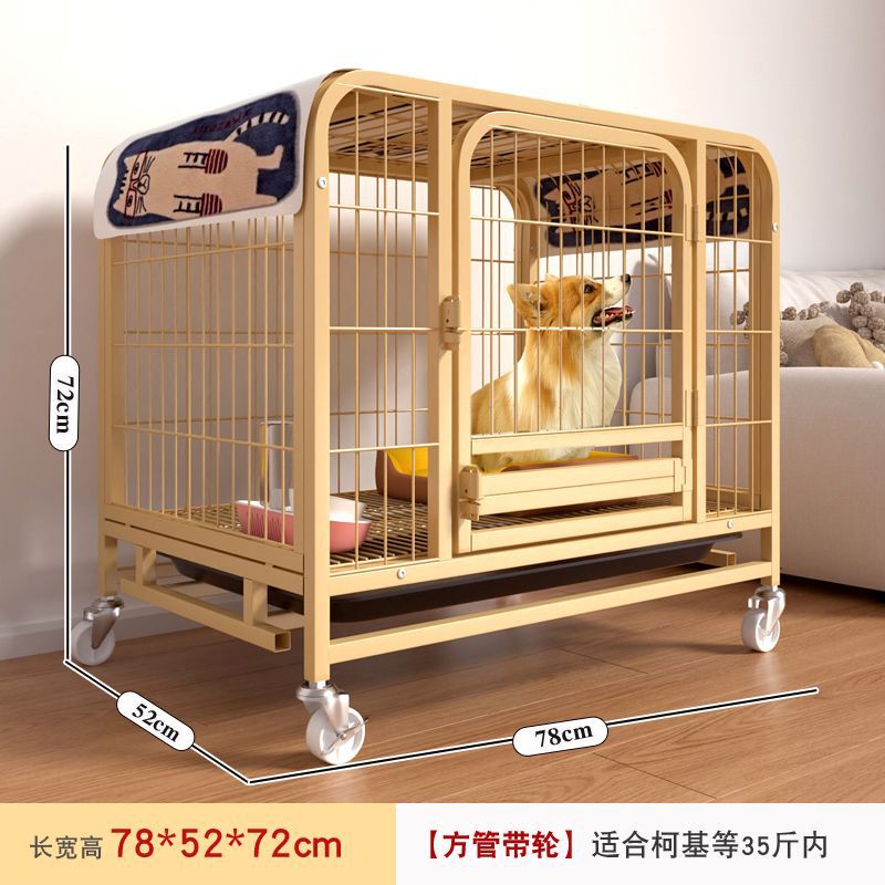 加粗加固狗笼子中型大型犬室内带厕所柯基泰迪金毛柴犬小型犬狗窝|undefined