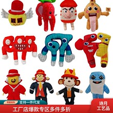 新品steal a brainrot Sammy Jandel plush窃取脑腐玩偶公仔可爱