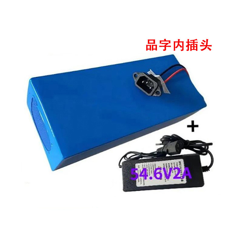 13S5P48V20Ah电动踏板车摩托车电池 18650锂离子电池组带BMS+充电|undefined