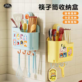 筷子收纳盒吸盘筷子筒架盒厨房家用筷子篓壁挂式沥水塑料防霉筷笼