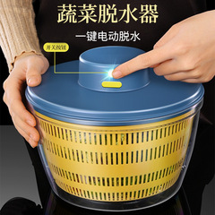 Cross-border Amazon household kitchen fruit and vegetable spinner drainer vegetable washing and water-drying artifact electric vegetable dehydrator