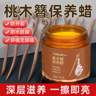 ��ľ�����BϞ���w����Ȼ��������ľ���Cľ�����������Ѱl��ľϞ��