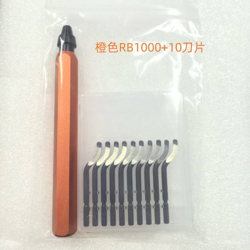 RB1000 오렌지 + 10 블레이드 OP 가방