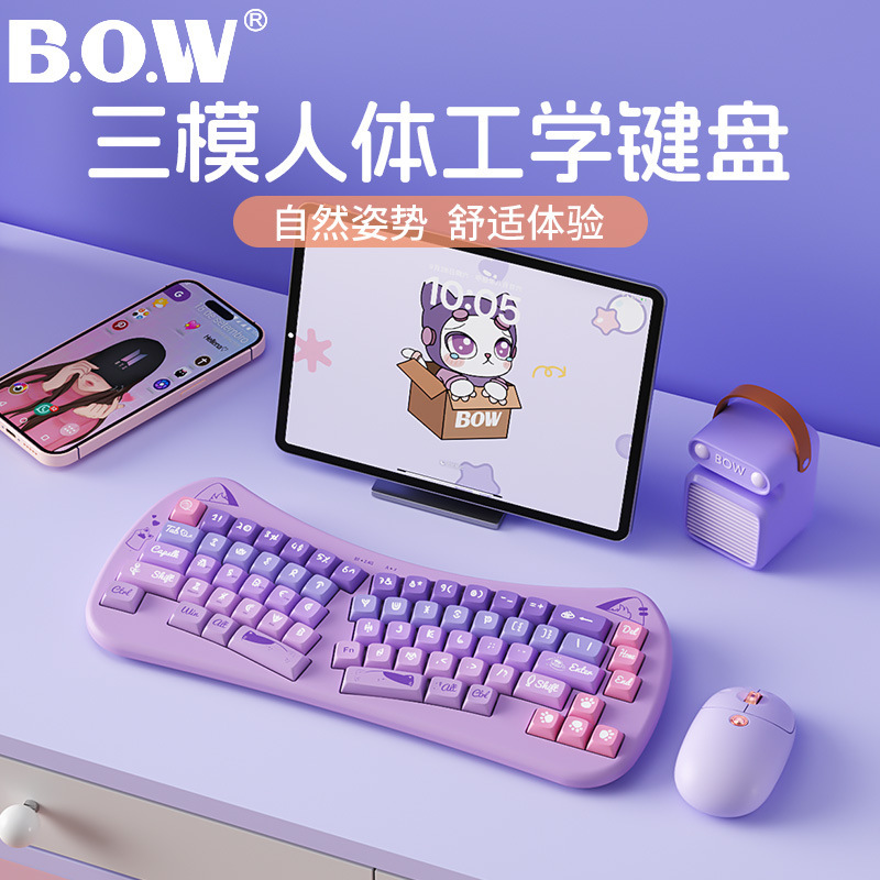 B .O.W Hangshi K666 Three-Mode Ergonomic Wireless Bluetooth Keyboard Charging Cute Girl High Color Value Mute