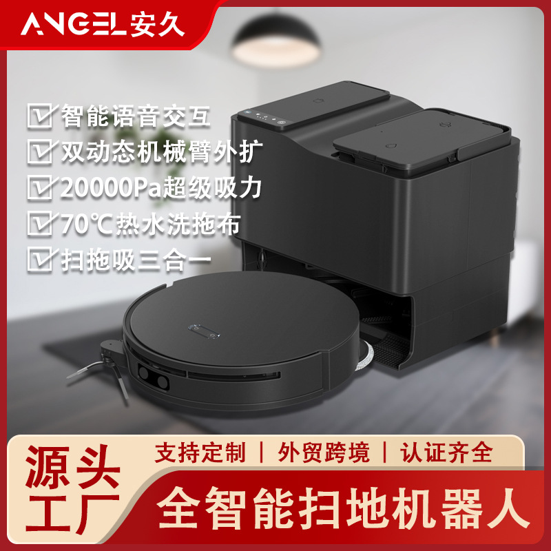 Sweeping Robot, Washing, Sweeping, Mopping and Drying, Automatic Cleaning Mechanical Arm, Automatic Dust Collection Floor Scrubber, Smart Home