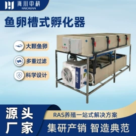 渔业机械;水杀菌消毒;污水处理设备