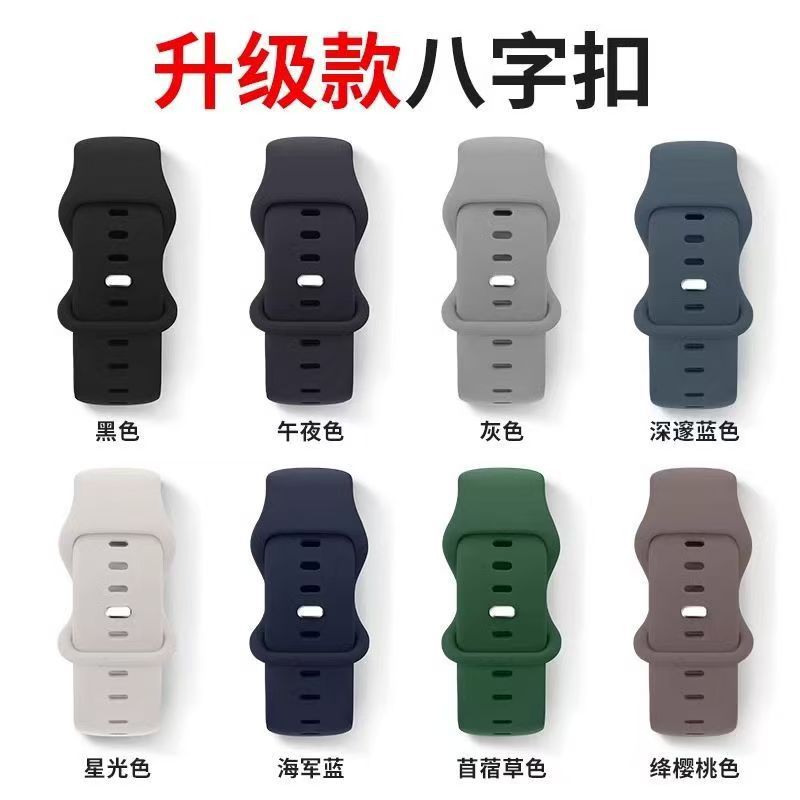 Suitable for Apple wristbands with 8-shaped clasp, butterfly clasp, single-color silicone Apple watch 5/6/7/9 silicone watch strap undefined