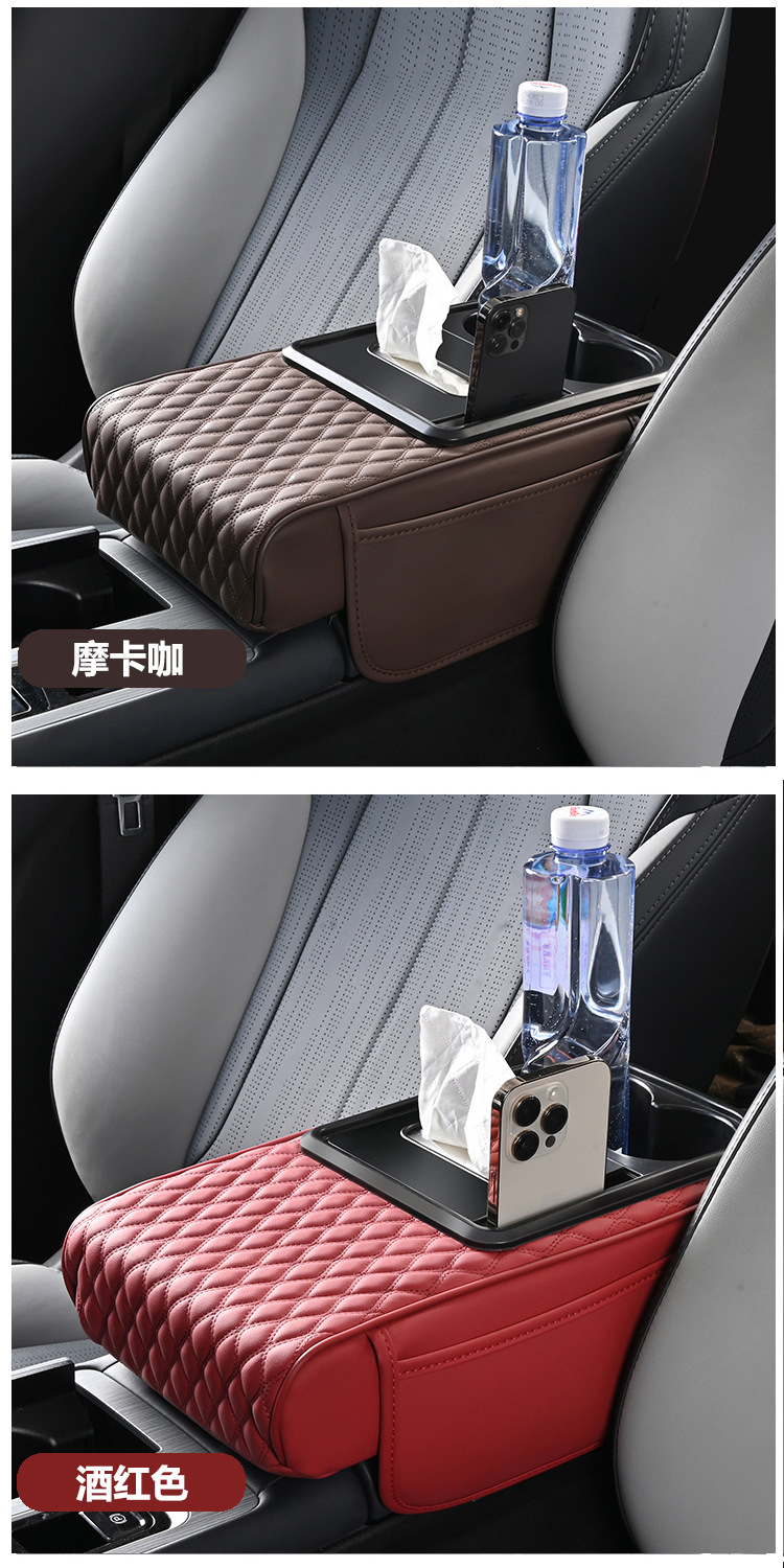 2025 Universal Car Center Console Pad Elbow Support with Tissue Cup Holder