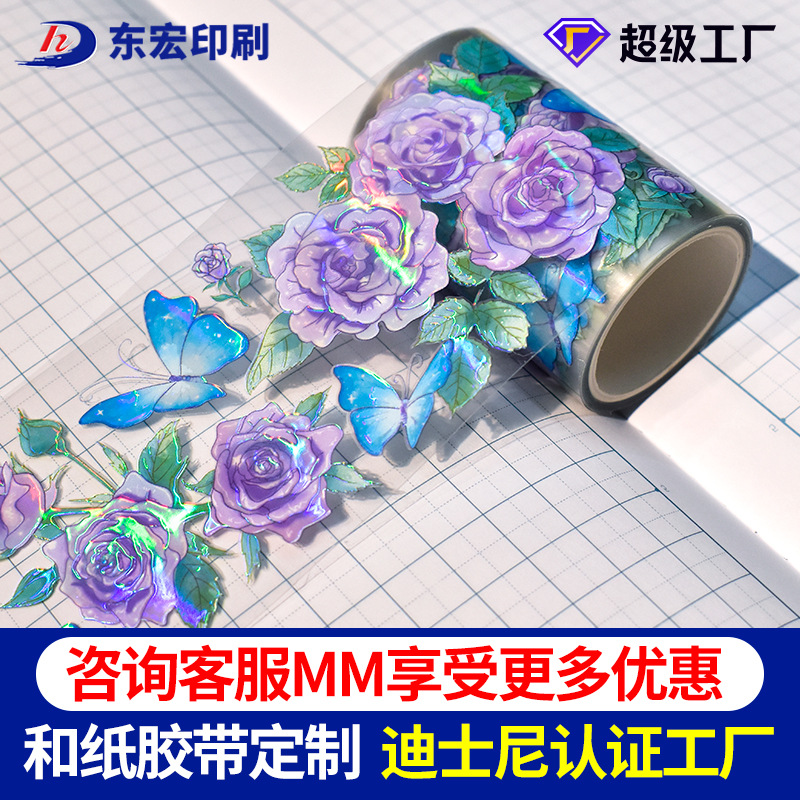 Customized Shiny Laser-Effect Transparent Gold Foil Masking Tape for Handbooks &ndash; Decorative Washi Paper Tape Available in Custom Designs