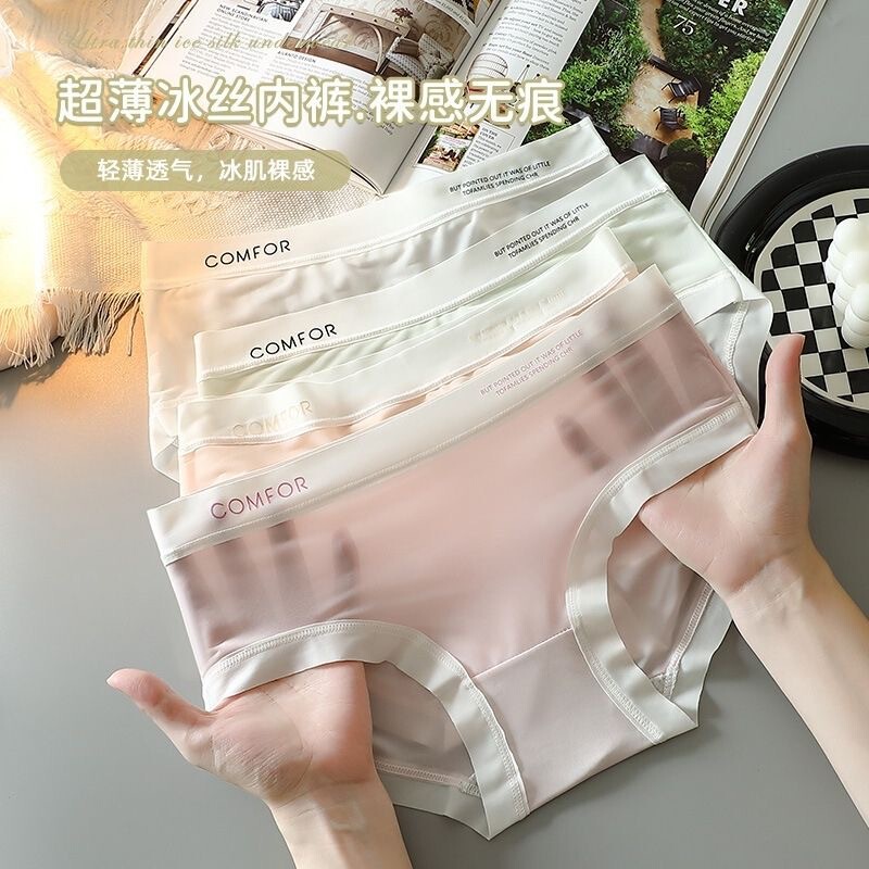 Ice Silk Seamless Mid-Waist Hip-Lifting Skin-Friendly Breathable Cotton Crotch Panties for Girls and Students, Comfortable Mask-Style Briefs Ice Silk Seamless Mid-Waist Hip-Lifting Skin-Friendly Breathable Cotton Crotch Panties for Girls and Students, Comfortable Mask-Style Briefs