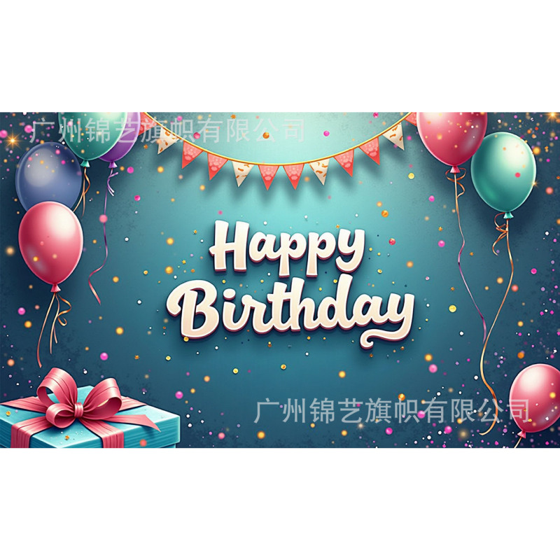 国境を越えた誕生日ホットセールアイテム背景布ホリデーパーティーテーマシーン装飾アレンジメントパーティー写真ハッピーバースデー|undefined