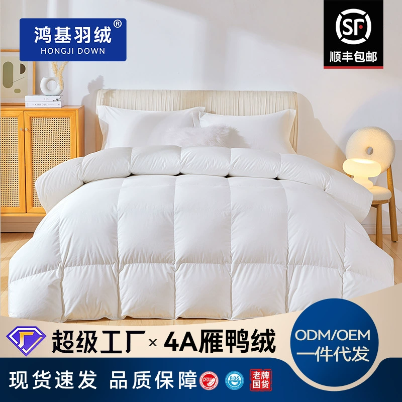Hongji 95 белое утиное пуховое одеяло для удаления пыли и запаха большое утиное пуховое одеяло утолщенное красное гусиное утиное пуховое одеяло