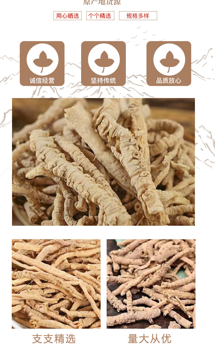 Dried Polygala Root Yuan Zhi 500g Traditional Chinese Herb for Decoction in use
