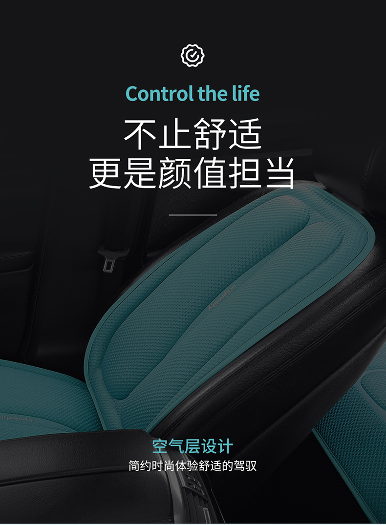 Car Seat Cushion, Universal for All Seasons, Small Waist Summer Cooling Cushion, Comfortable and Breathable Half-Pack Space Layer Seat Cushion, Foreign Trade Wholesale