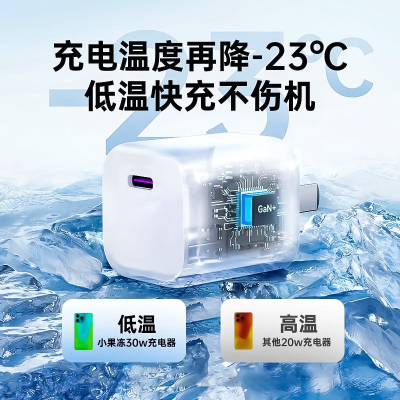 适用苹果15手机充电器iphone14pro充电头16氮化镓快充头编织套装|undefined