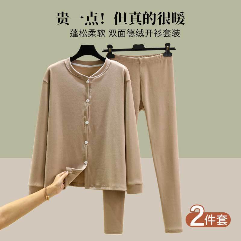 自发热德绒保暖开衫装女秋冬加绒系扣睡衣睡裤大码家居服两件套