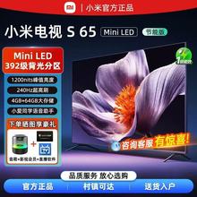 С���ҕ S65 Mini LED�ټ��օ^�������o��С���Z��55/65���ҕ�C