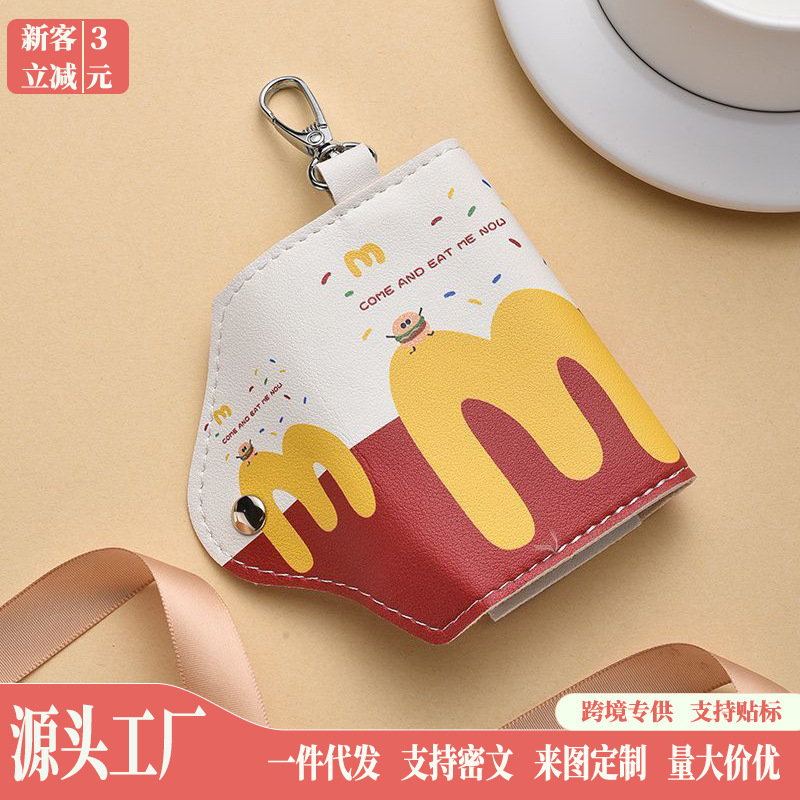 "M Ji Mai Mai" Key Storage Bag Creative Gift Versatile Compact Pendant Accessory Anti-Loss Key Holder