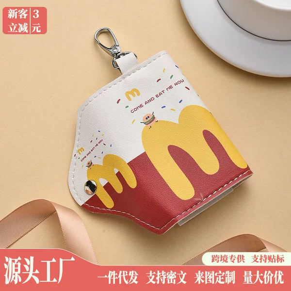 "M Ji Mai Mai" Key Storage Bag Creative Gift Versatile Compact Pendant Accessory Anti-Loss Key Holder