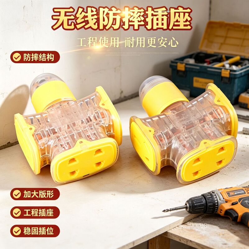 Manufacturer Wholesale High-Power Floor Mop Socket Porous Flame Retardant Anti-Fall and Pressure-Resistant Floor Mop New Transparent Shell High-End Floor Mop