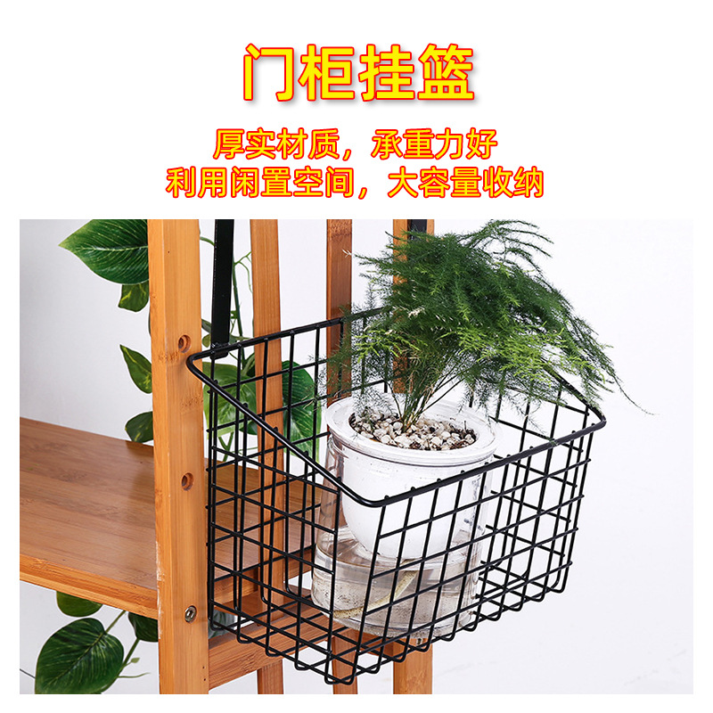 铁质门柜挂篮 宿舍门挂式收纳篮牢固置物篮沥水篮床边收纳筐