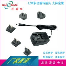 14V850mA DQ^ m ̩ NBTC Ӣ    ^12W