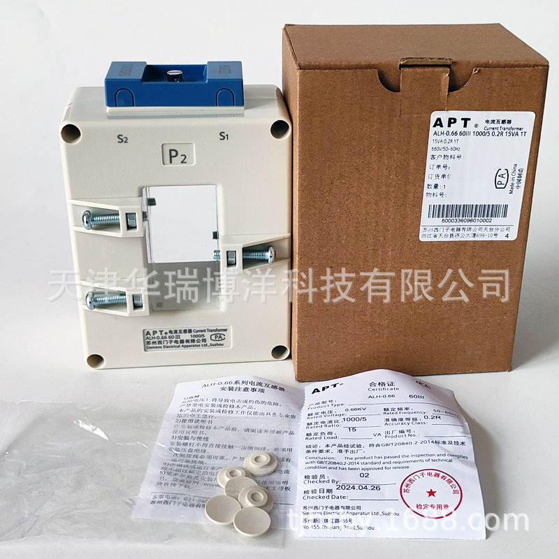 APT/西门子电流互感器ALH-0.66 60III 1000/5 0.2R 15VA 1T