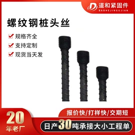 螺栓;螺母;螺钉