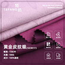180g�S��Ƥ�y������ ȫ�촺�ļ����жY���B��ȹ������