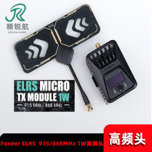 Foxeer ELRS  915/868MHz TXMR1816 1W Ƶͷ