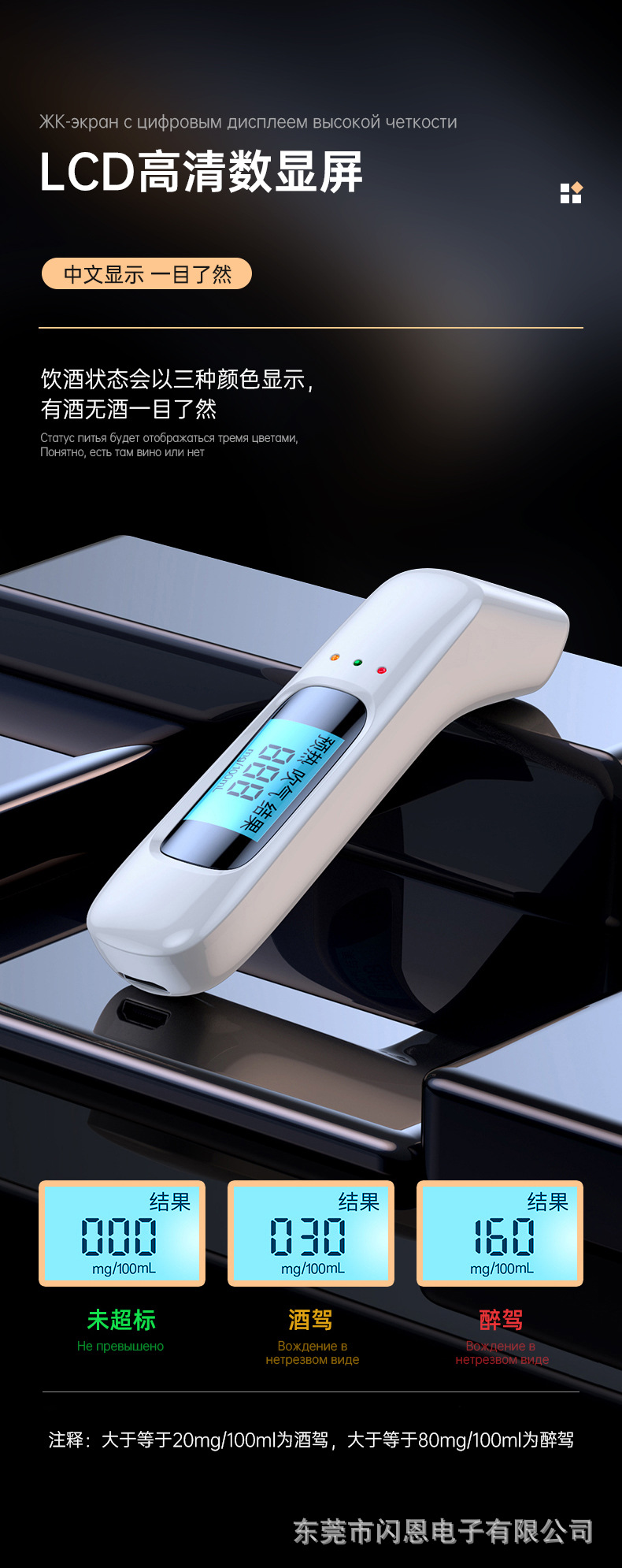 Alcohol tester for checking drunk driving, overnight alcohol tester, high-precision measurement, portable breathalyzer