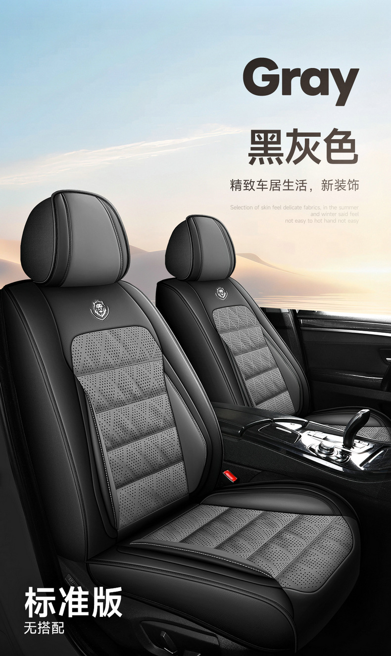 Cross-border new car seat cover four seasons universal cushion fully enclosed seat cover comfortable breathable summer seat cushion wholesale