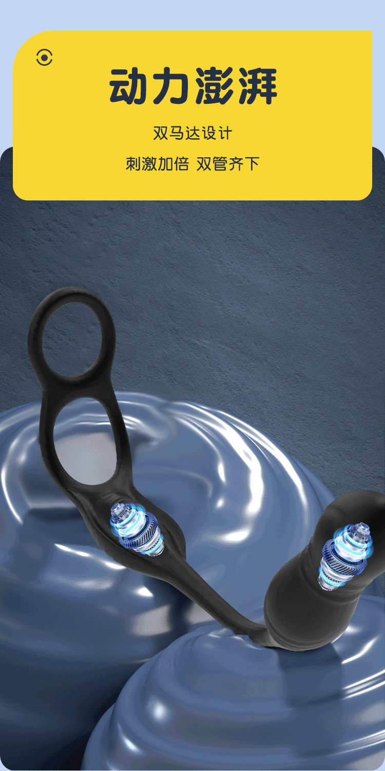 Double-Ring Remote-Control Anal Plug with Prostate Stimulation, Silicone — detail image 7