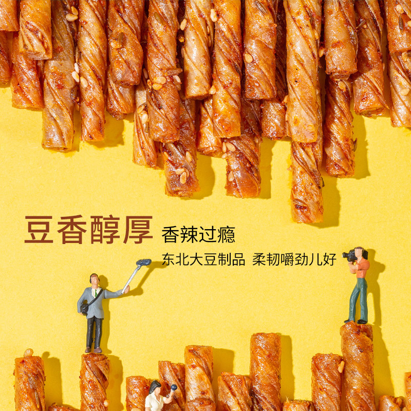 Ebisu Soybean Threads 200g, Dou Juan 8090, Nostalgic Spicy Snack, Instant Noodles, Bulk Wholesale