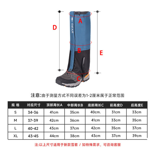 Snow Gaiters Men and Women Outdoor Hiking Snow Desert Trekking Snow and Sand Protection Leg Wraps Ski Waterproof Foot Covers