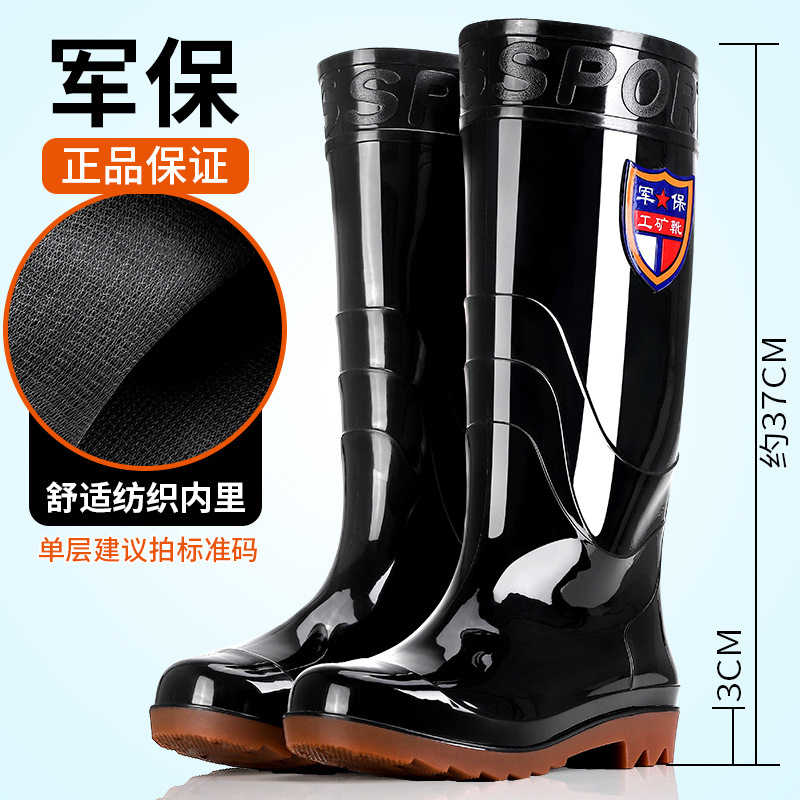 Men's Military Protection High-barrel Water Shoes with Beef Sole Waterproof Non-slip Rain Boots Men's Construction Site Rain Boots Middle-barrel Kitchen Low-barrel Water Boots Men's Military Protection High-barrel Water Shoes with Beef Sole Waterproof Non-slip Rain Boots Men's Construction Site Rain Boots Middle-barrel Kitchen Low-barrel Water Boots