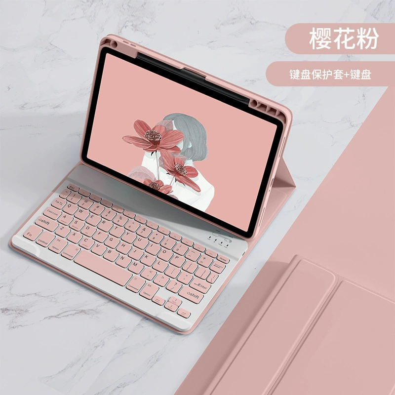 Xiaomi, совместимая планшетная клавиатура защитный чехол Bluetooth pro11