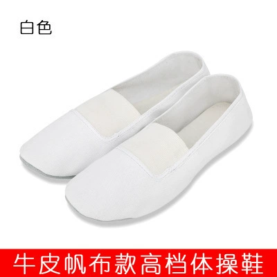 Sports shoes for children and adults for men and women for yoga, soft sole