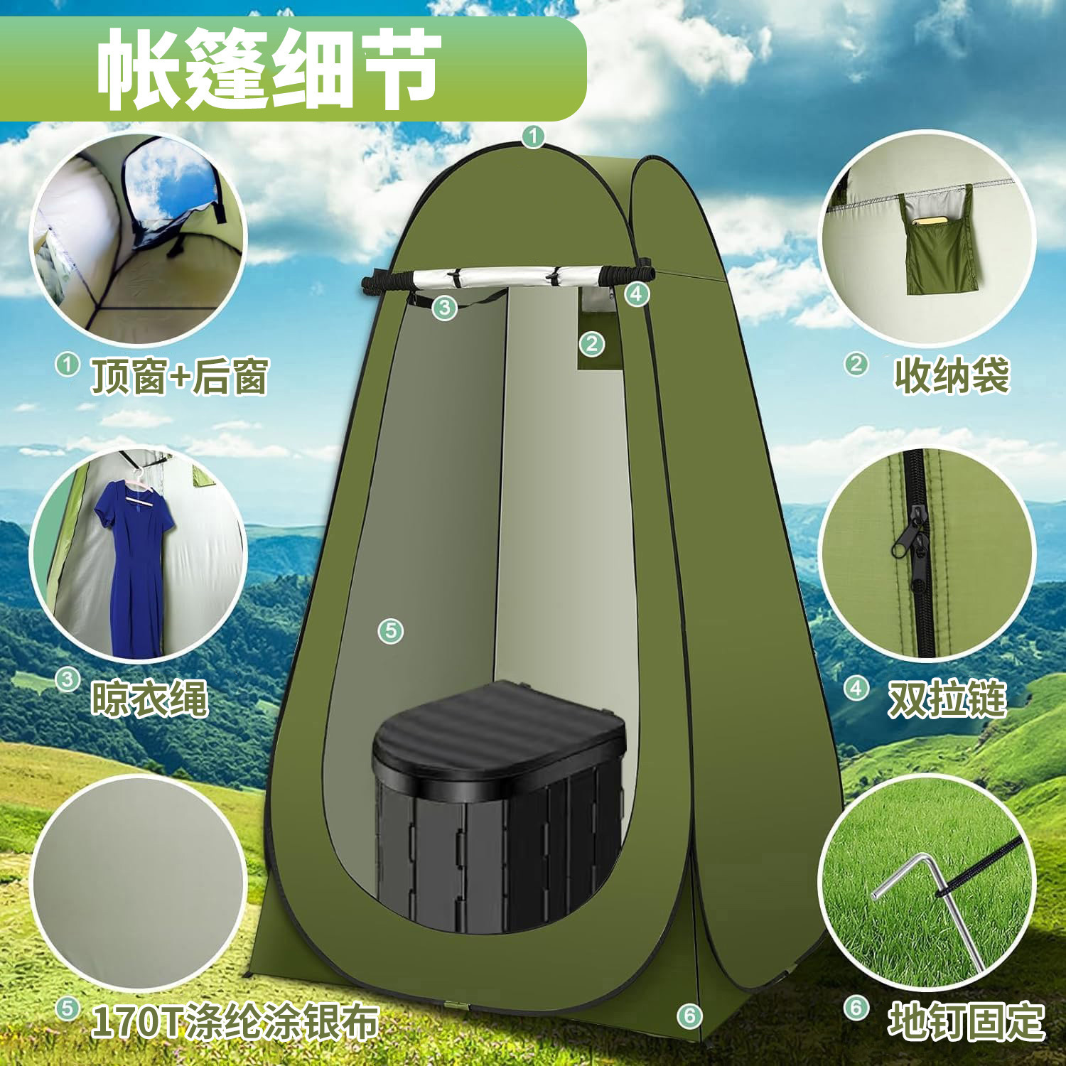 Outdoor portable toilet, mobile car toilet, camping long-distance high-speed self-driving emergency folding toilet tent
