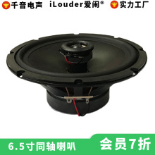 6.5��25о�Q�z����ȫ�l��Ч6.5��ͬ�S���ȓP��