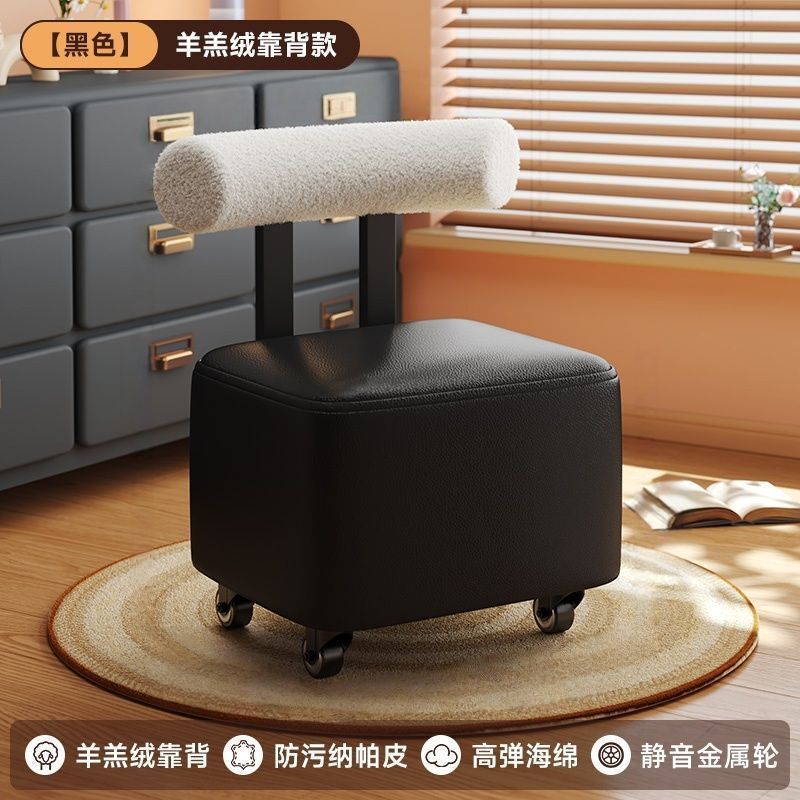 滑轮椅意式设计创意移动矮凳高背小凳人造皮软包风格木框架换鞋凳|undefined