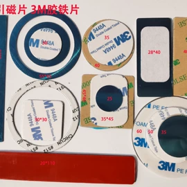 胶垫;辅助包装材料;绝缘垫片