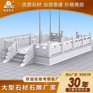 �h������̨ У�@����̨���� ȫ�������b �V������̨�ӹ�ʯ��