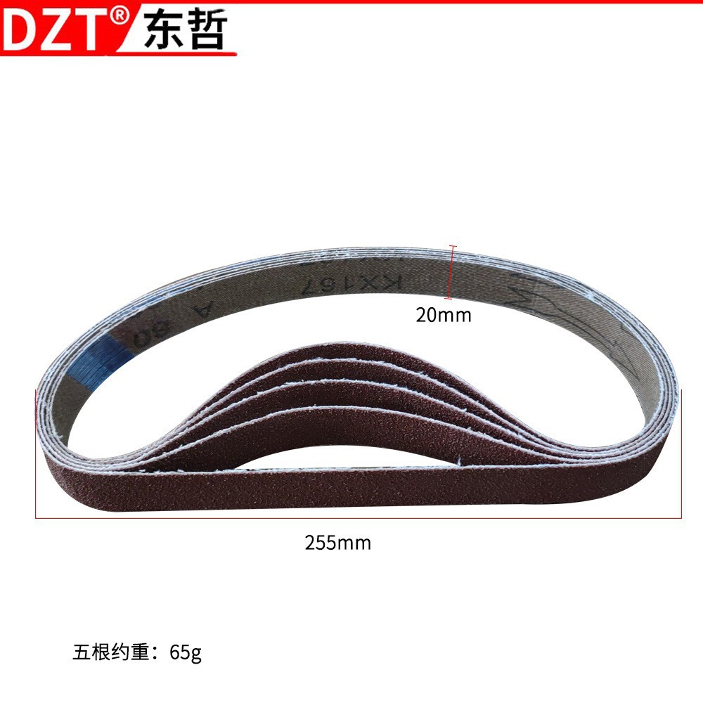 2102A (1 20mm * 80 메쉬 연마 벨트)