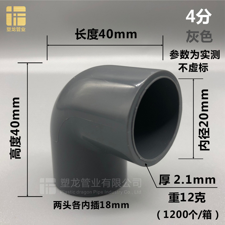 20灰色.jpg