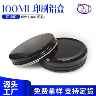 100ml�X�ވA���ݼy�X�к�ɫӡˢ�lϞ��ĩ��˪���b���X���b��ֱ��